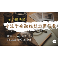 震驚！保盈易投不正規！虧損內幕揭露！走進事實真相