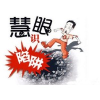 嘉吉金控平臺虛假內盤操作，扭曲事實真相，讓人作嘔。