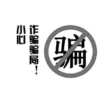 揭秘！億網文化藝術品交易中心無法出金騙局！