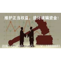 在金寶緣商城受騙經歷慘痛,虧損嚴重內幕操控簡直可怕！