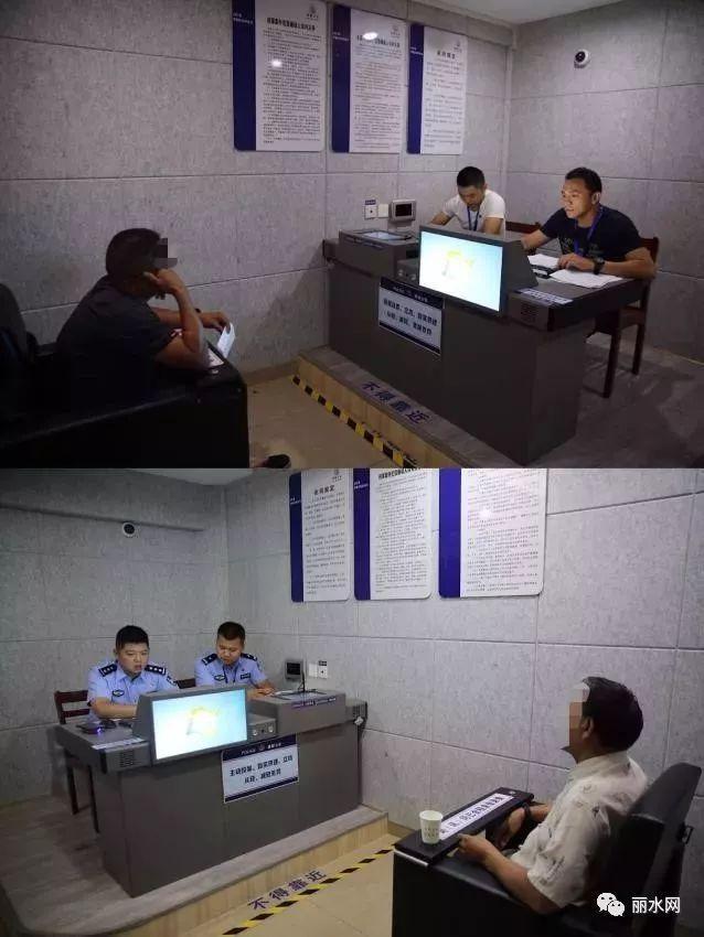 麗水一村莊11人23次結婚離婚騙拆遷補償，4人被刑拘