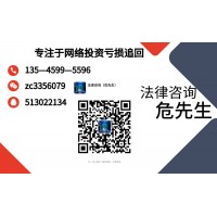 澤盛策略虧損內(nèi)幕曝光!真實(shí)經(jīng)歷告訴你騙局真相