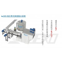 化工廠污泥深度脫水系統(tǒng)帶式污泥深度脫水機(jī)