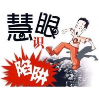 德盛期貨正規(guī)合法嗎?受害者親身經(jīng)歷大家引以為戒！