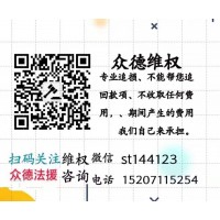 資泰期貨被騙虧損出金受阻、原來都是一場設(shè)計好的騙局！