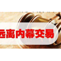 融耀資本虧損受騙的慘痛經(jīng)歷！解密不可告人的黑幕！