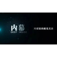 CFSGROUPS虧損受騙的慘痛經(jīng)歷！解密不可告人的黑幕!