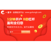 股票配資的四大優勢，還有多少人不了解？