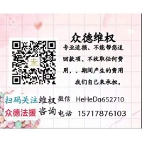 曝光!盛和創(chuàng)億不正規(guī)平臺(tái),操作恒生指數(shù)屢屢虧損騙局揭露