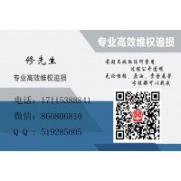 YHT貴金屬虧損慘重騙局!害我虧損幾十萬現已成功追回!