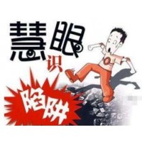 容維證券騙取投資者錢財就像編故事一樣，太假太假