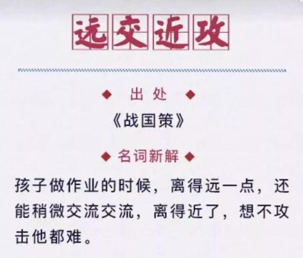 孩子做作業時，父母該干點啥？這幾個辦法絕對管用，趕緊試試吧！