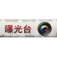 博誠金融正規嗎炎黃投資者聯盟直播間金陽曾大膽帶單虧損騙局揭秘