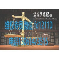 華東大宗商品交易中心黑平臺騙局曝光！害我虧損血本無歸傾家蕩產