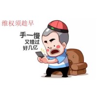 盈逸真相揭秘虧損被騙？展鵬潘陽688特戰隊設陷阱你知道嗎？