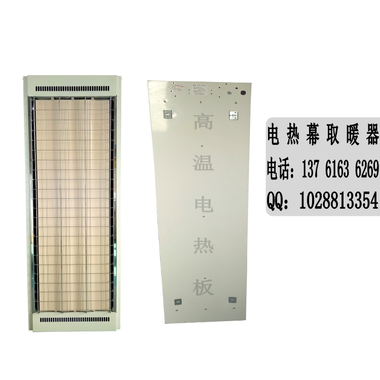 高溫加熱板
