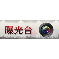 富祥信托合法嗎，張玉濤帶單虧損是上當(dāng)了嗎？能追回被騙金