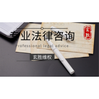 頂點策略金股內部集中營連環套路，“知行合一”金股領航騙局！