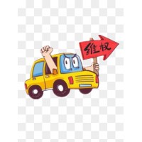 朝陽永續投顧收取投顧服務費合法嗎？不要忍氣吞聲！