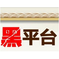 SABCT數(shù)字貨幣已經(jīng)無(wú)法出金趕緊停止操作!虧損可追回!