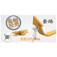 UOBMarkets吉利汽車是假！王子珈四海幫罄竹難書！