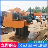 海口小船后甲板固定吊起貨物海產(chǎn)品機(jī)械小型船吊起重機(jī)價格克令吊