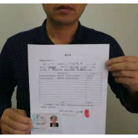 曝光!小財(cái)運(yùn)騙局內(nèi)幕!受害者親身經(jīng)歷挽回?fù)p失!