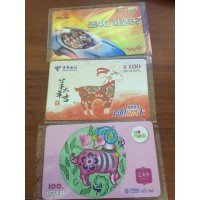營(yíng)業(yè)廳話費(fèi)充值卡批發(fā) 運(yùn)營(yíng)商話費(fèi)充值卡批發(fā)
