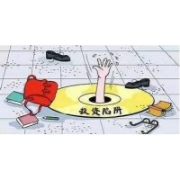 中陽國(guó)際期貨騙局大曝光受害者親身經(jīng)歷告誡大家