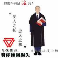 陳歆磊王子珈四海幫在UOBMarkets東方財經(jīng)設(shè)陷阱！