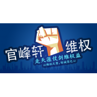 comexpro外匯本就不是合法！受害者別再執迷不悔！醒來