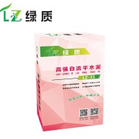 浙江綠質高強自流平地面找平機場地面找平重工業地面找平高強抗壓