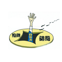 王子珈與UOB有何利益糾葛？四海幫拉升吉利汽車都是幌子！