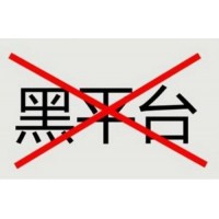 貴州國際炒現(xiàn)貨虧損真相曝光！老師惡意帶單虧損怎么辦？