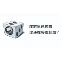 期海社區(qū)竟有此內(nèi)幕？李峰王侯點(diǎn)將多少人深陷其中？