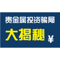 湘財證券融資融券被騙虧損慘重不能出金!3個措施挽回你的損失！