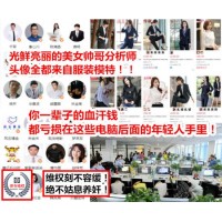 期權(quán)策略通真實(shí)被騙導(dǎo)致虧損凄慘無比!自述被騙虧空內(nèi)幕!