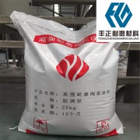 耐磨陶瓷涂料在鋼鐵行業(yè)設(shè)備上的應(yīng)用