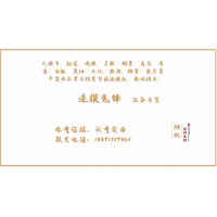 恒盛策略接連暴雷！朱百川春秋戰(zhàn)法有幾人真賺錢？