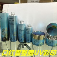 化妝玻璃瓶UV打印機 化妝瓶彩色UV打印機多少錢？