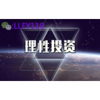 虛假金融期貨詐騙警方搗毀詐騙窩點涉案金額一千多萬