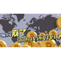 頭條』財(cái)聚機(jī)構(gòu)入金被騙虧損慘重!背后真相遭電視臺(tái)曝光！