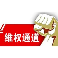 聚焦！TKL國際交易中心不能出金，受害者親訴被騙虧損過程！