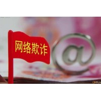 財富ETF惡意阻擾出金！虧損被騙如何挽回損失？