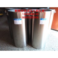 浮沉桶 浮塵桶 網(wǎng)底桶 不銹鋼浮沉桶 訂做浮沉桶找鶴壁興鶴