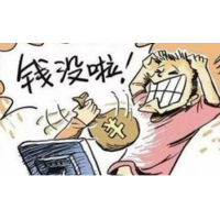 明泰國(guó)際實(shí)為陷阱！胖大海指導(dǎo)泰國(guó)燕窩虧損真相揭露！