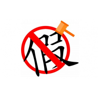 遇到貴人？新紀元期貨派帶單老師帶你賺錢？