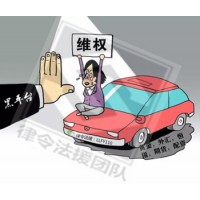 武漢中證通薦股交了高額服務(wù)費(fèi)，還是沒(méi)有保證收益!