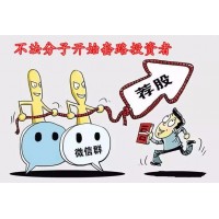 博易大師騙局大揭秘!虧損內(nèi)幕真相大曝光!