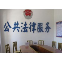 包頭稀土商品交易所